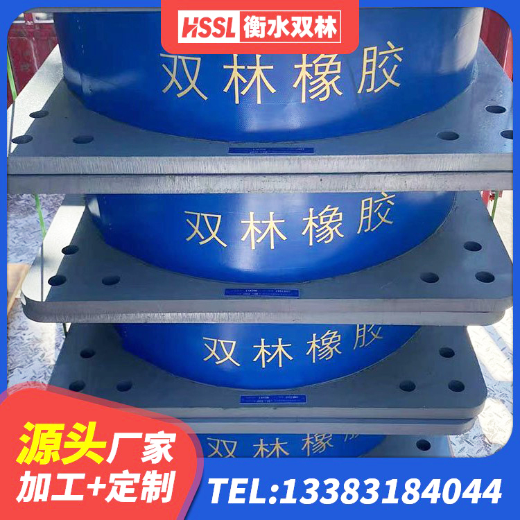 光泽县楼梯橡胶隔震支座多少钱 光泽县建筑隔震建筑的橡胶隔震支座源头工厂 光泽县建筑分层橡胶隔震支座厂家 光泽县建筑铅芯橡胶抗震支座源头工厂 - 第2张