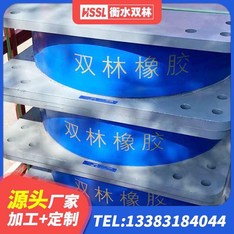 光泽县LRB800隔震支座多少钱 光泽县Y4Q铅芯隔震支座厂家 光泽县建筑天然隔震支座厂家 光泽县LNR1400天然隔震支座源头工厂 - 第2张