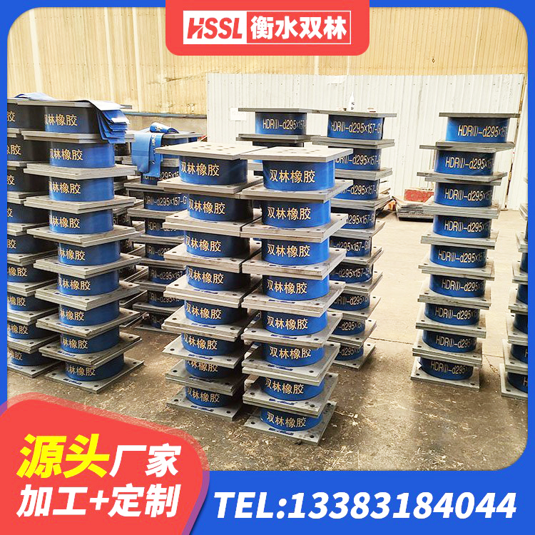 光泽县LRB支座厂家电话 光泽县预制楼梯橡胶隔震支座生产厂家 光泽县建筑楼体隔震支座厂家 光泽县建筑高阻泥橡胶隔震支座厂家 - 第6张
