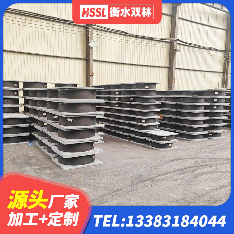 光泽县楼梯橡胶隔震支座多少钱 光泽县建筑隔震建筑的橡胶隔震支座源头工厂 光泽县建筑分层橡胶隔震支座厂家 光泽县建筑铅芯橡胶抗震支座源头工厂 - 第9张