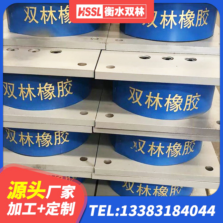 光泽县楼梯橡胶隔震支座多少钱 光泽县建筑隔震建筑的橡胶隔震支座源头工厂 光泽县建筑分层橡胶隔震支座厂家 光泽县建筑铅芯橡胶抗震支座源头工厂 - 第5张