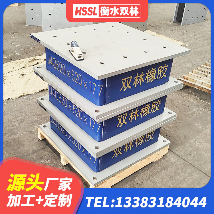 光泽县LRB隔震支座1300生产厂家 光泽县建筑铅芯抗震支座装置 光泽县水平力分散型隔震支座厂家 光泽县建筑减震隔震支座厂商厂家 - 第2张