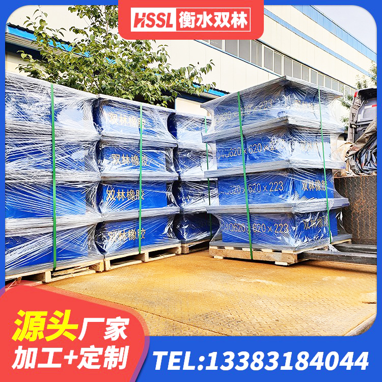 光泽县矩形高阻尼橡胶隔震支座厂家 光泽县高承载力耗能隔震支座厂家 光泽县减橡胶隔震支座厂家电话 光泽县民用建筑隔震支座 - 第6张