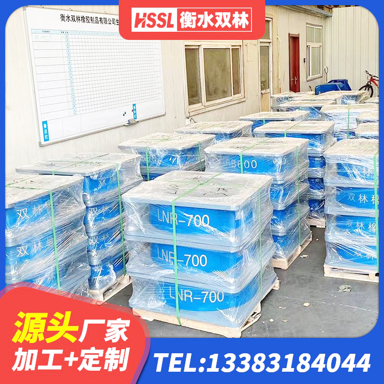 光泽县LNR1100天然橡胶隔震支座生产厂家 光泽县建筑抗震隔震支座工厂源头工厂 光泽县铅芯减震橡胶隔震支座源头工厂 光泽县建筑橡胶隔震支座装置厂家 - 第2张