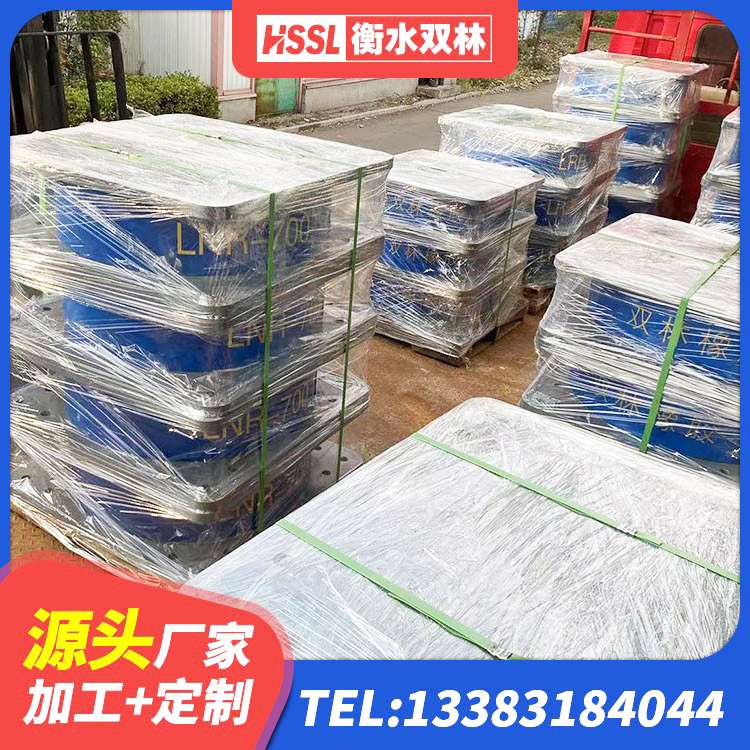光泽县LNR600橡胶隔震支座厂家电话 光泽县LNR1100天然隔震支座生产厂家 光泽县LRB700铅芯橡胶隔震支座什么价格 光泽县隔震支座LRB800生产厂家 - 第1张