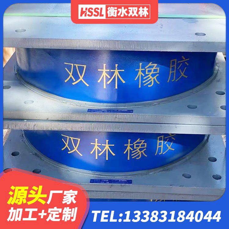 光泽县LNR橡胶隔震支座D400生产厂家 光泽县建筑工程叠层橡胶隔震支座源头工厂 光泽县减高阻尼支座 光泽县建筑橡胶支座费用如何 - 第2张