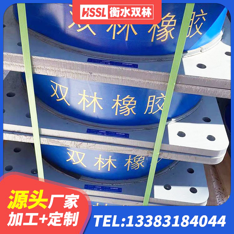 光泽县LNR1100天然橡胶隔震支座生产厂家 光泽县建筑抗震隔震支座工厂源头工厂 光泽县铅芯减震橡胶隔震支座源头工厂 光泽县建筑橡胶隔震支座装置厂家 - 第6张