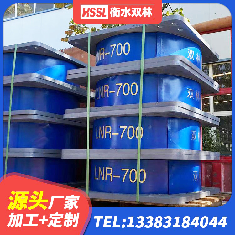 光泽县建筑楼梯抗震支座 光泽县防震隔震支座价格 光泽县隔震支座LBR600生产厂家 光泽县阻尼橡胶支座生产厂家 - 第7张