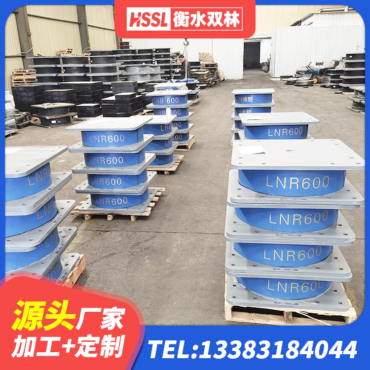 光泽县抗震支座 光泽县LNR600建筑隔震支座 光泽县叠层橡胶减震支座生产厂家 光泽县LRB400铅芯支座 - 第7张
