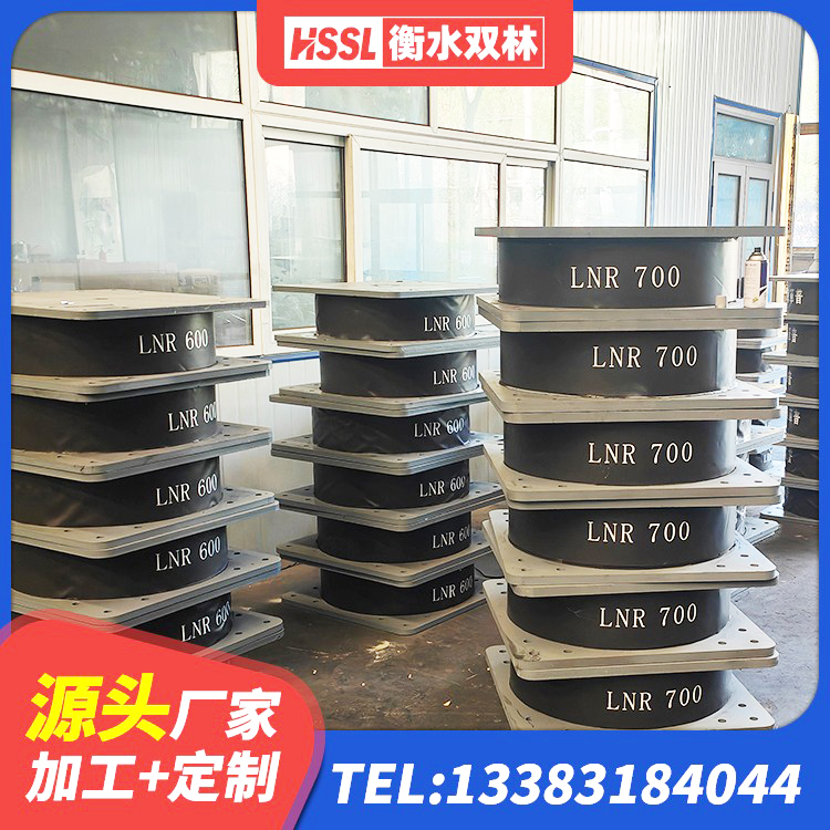 光泽县HDR900支座厂家 光泽县建筑天然橡胶隔震支座LRB700生产厂家 光泽县隔震支座工厂源头工厂 光泽县LNR400天然隔震支座生产厂家 - 第3张