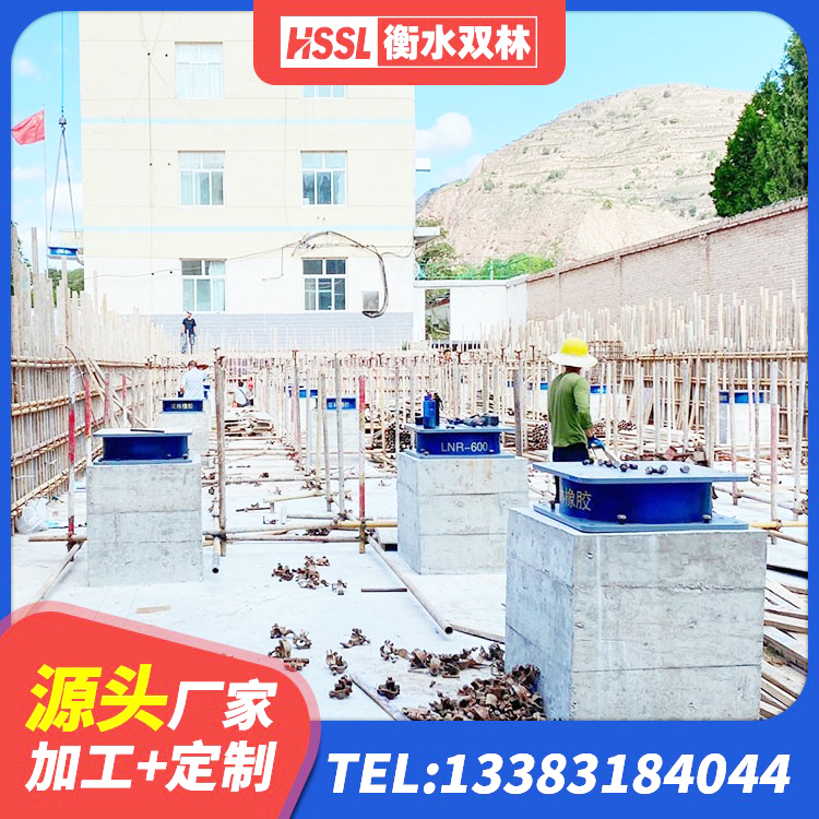 光泽县建筑楼梯抗震支座 光泽县防震隔震支座价格 光泽县隔震支座LBR600生产厂家 光泽县阻尼橡胶支座生产厂家 - 第1张