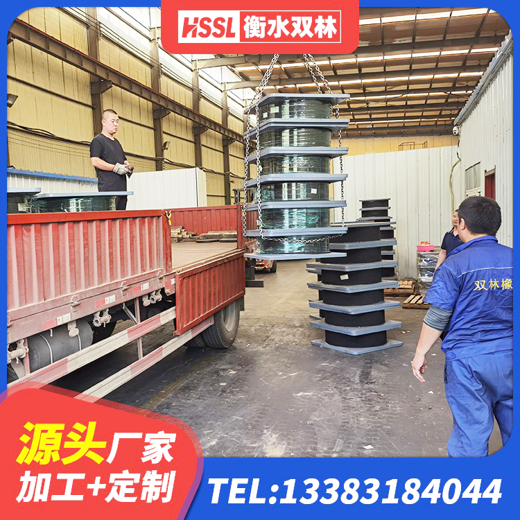 光泽县建筑隔震支座II型源头工厂 光泽县LRB400铅芯橡胶隔震支座生产厂家 光泽县LNR1000橡胶支座多少钱 光泽县LRB隔震支座500源头工厂 - 第5张