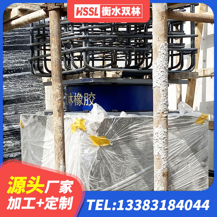 光泽县LRB1500铅芯隔震支座源头工厂 光泽县防震隔震支座源头工厂 光泽县建筑铅芯橡胶隔震支座装置 光泽县LNR(H)D370*127隔震支座厂家 - 第7张