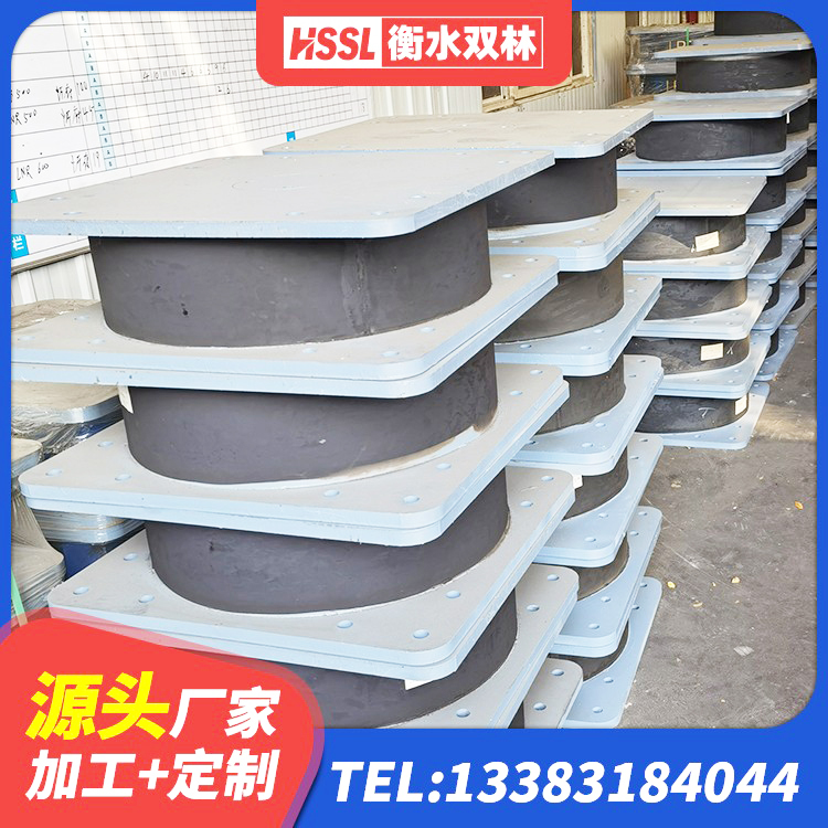 光泽县LNR橡胶隔震支座D400生产厂家 光泽县建筑工程叠层橡胶隔震支座源头工厂 光泽县减高阻尼支座 光泽县建筑橡胶支座费用如何 - 第3张