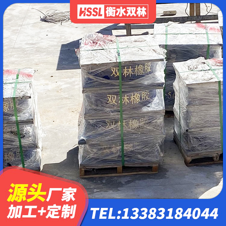 光泽县建筑楼梯抗震支座 光泽县防震隔震支座价格 光泽县隔震支座LBR600生产厂家 光泽县阻尼橡胶支座生产厂家 - 第2张