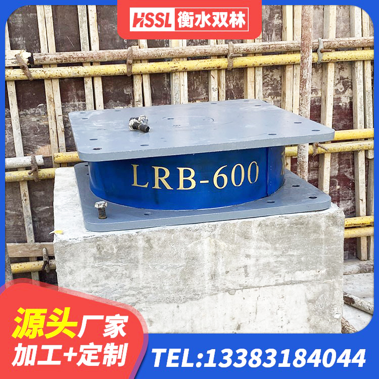 光泽县LRB800隔震支座多少钱 光泽县Y4Q铅芯隔震支座厂家 光泽县建筑天然隔震支座厂家 光泽县LNR1400天然隔震支座源头工厂 - 第4张