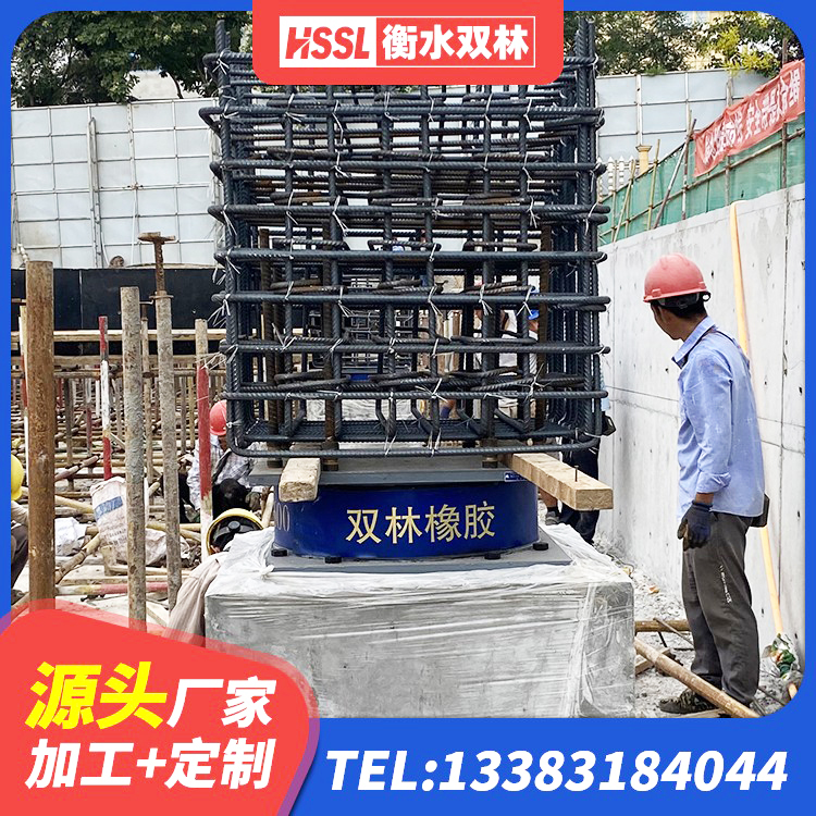 光泽县LNR600橡胶隔震支座厂家电话 光泽县LNR1100天然隔震支座生产厂家 光泽县LRB700铅芯橡胶隔震支座什么价格 光泽县隔震支座LRB800生产厂家 - 第3张