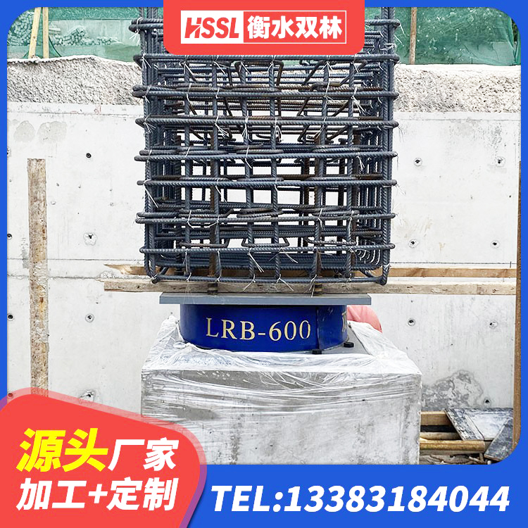 光泽县矩形高阻尼橡胶隔震支座厂家 光泽县高承载力耗能隔震支座厂家 光泽县减橡胶隔震支座厂家电话 光泽县民用建筑隔震支座 - 第5张