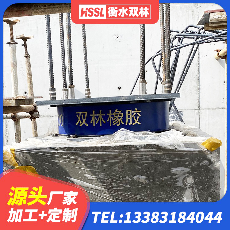 光泽县LNR橡胶隔震支座D400生产厂家 光泽县建筑工程叠层橡胶隔震支座源头工厂 光泽县减高阻尼支座 光泽县建筑橡胶支座费用如何 - 第4张