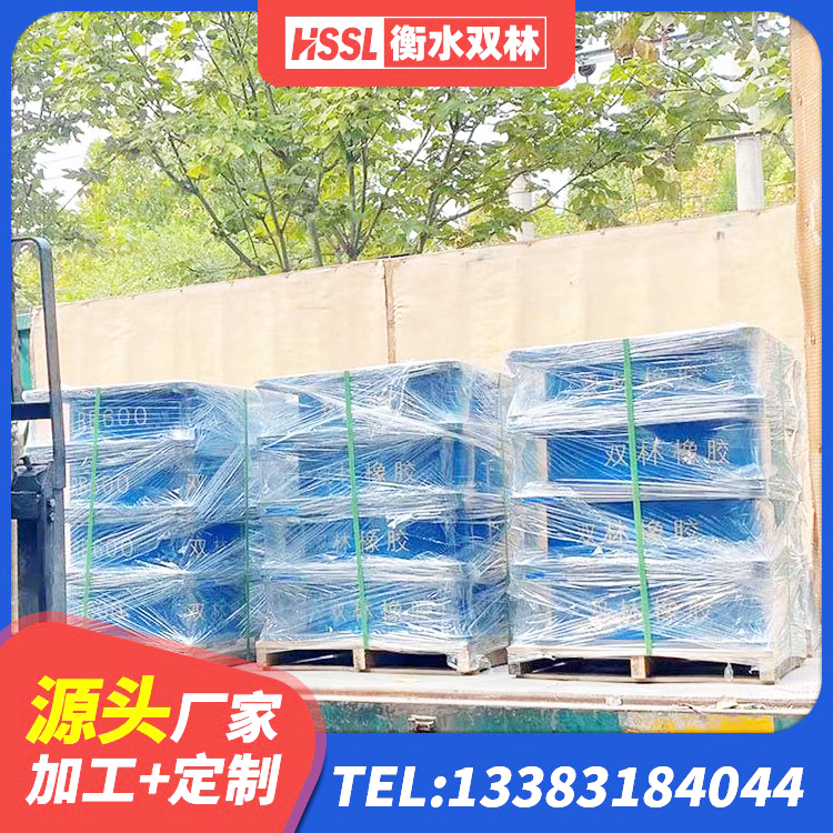 光泽县建筑减震支座生产厂家 光泽县建筑二型隔震支座厂家 光泽县HDR-D200-H高阻尼橡胶隔震支座厂家 光泽县LNR1000隔震橡胶支座源头工厂 - 第2张