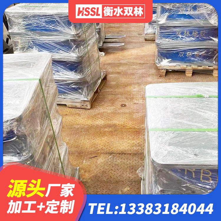 光泽县建筑厚层橡胶隔震支座厂家 光泽县小型隔震支座源头工厂 光泽县铅芯橡胶隔震支座LRB500源头工厂 光泽县LRB铅芯隔震支座生产厂家 - 第3张