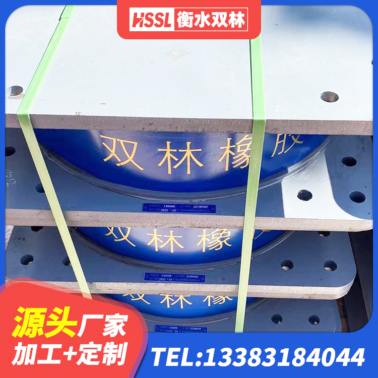 光泽县建筑橡胶隔震支座JG源头工厂 光泽县建筑矩形铅芯隔震支座生产厂家 光泽县LNR800橡胶隔震支座厂家 光泽县结构抗震支座生产厂家 - 第2张