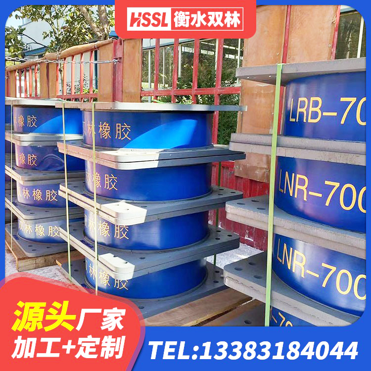 光泽县LNR橡胶隔震支座D400生产厂家 光泽县建筑工程叠层橡胶隔震支座源头工厂 光泽县减高阻尼支座 光泽县建筑橡胶支座费用如何 - 第8张