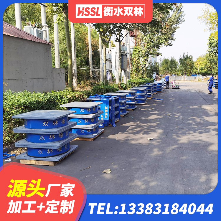 光泽县连廊隔震支座厂家 光泽县建筑橡胶隔震支座厂商源头工厂 光泽县LRB500铅芯橡胶隔震支座 光泽县高阻尼减橡胶隔震支座厂家 - 第5张