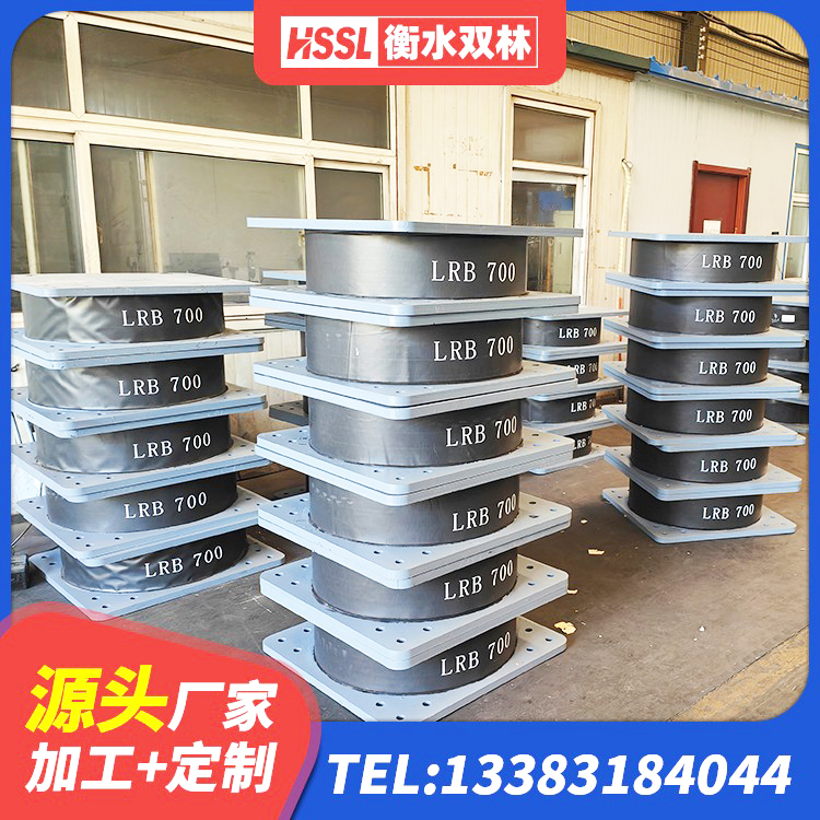 光泽县矩形高阻尼橡胶隔震支座厂家 光泽县高承载力耗能隔震支座厂家 光泽县减橡胶隔震支座厂家电话 光泽县民用建筑隔震支座 - 第3张