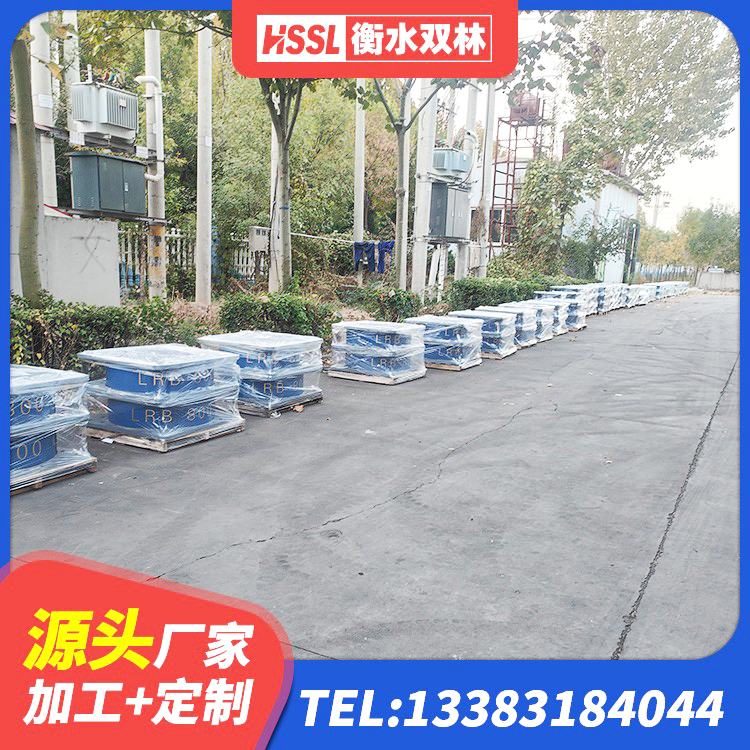 光泽县高阻尼减震隔震支座 光泽县高阻尼橡胶高支座生产厂家 光泽县LNR隔震支座1200 光泽县高阻尼HDR橡胶隔震支座什么价格 - 第3张