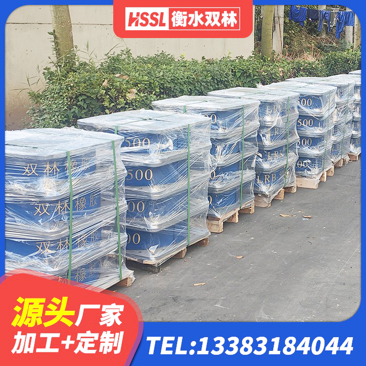 光泽县建筑橡胶支座多少钱 光泽县建筑抗震支座厂家 光泽县LNR800橡胶支座厂家电话 光泽县建筑小型隔震支座源头工厂 - 第7张