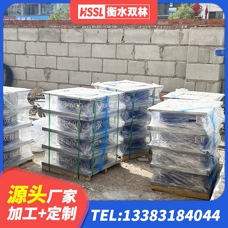 光泽县矩形高阻尼橡胶隔震支座厂家 光泽县高承载力耗能隔震支座厂家 光泽县减橡胶隔震支座厂家电话 光泽县民用建筑隔震支座 - 第9张