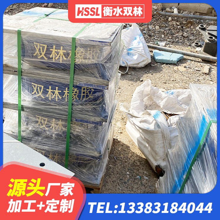 光泽县建筑橡胶防震支座生产厂家 光泽县建筑高阻尼建筑橡胶隔震支座源头工厂 光泽县圆形高阻尼隔震橡胶支座生产厂家 光泽县建筑高阻尼橡胶隔震支座HDR600厂家 - 第6张
