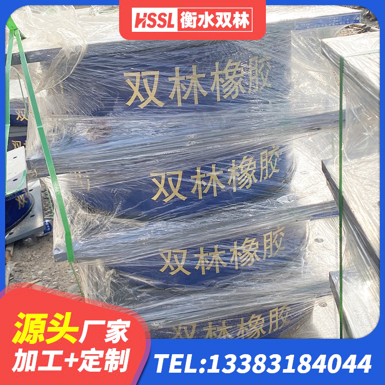 光泽县楼梯橡胶隔震支座多少钱 光泽县建筑隔震建筑的橡胶隔震支座源头工厂 光泽县建筑分层橡胶隔震支座厂家 光泽县建筑铅芯橡胶抗震支座源头工厂 - 第7张