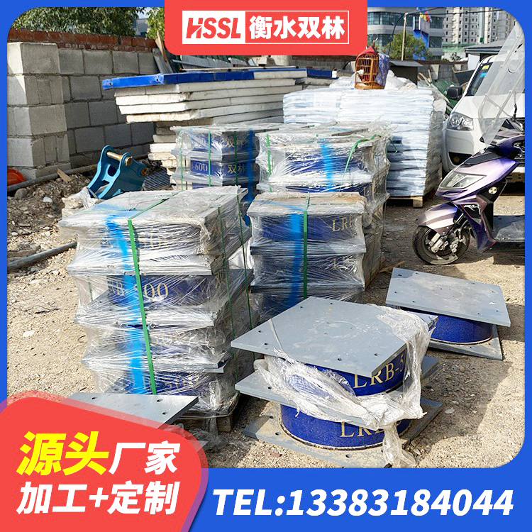 光泽县LRB1400铅芯橡胶隔震支座多少钱 光泽县橡胶隔震支座LNR600 光泽县橡胶减振支座 光泽县橡胶隔震支座供应商 - 第9张